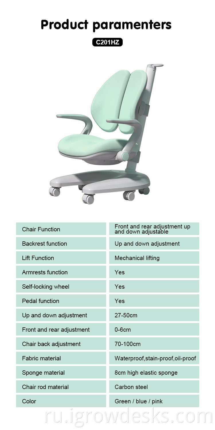 types of chairs for students